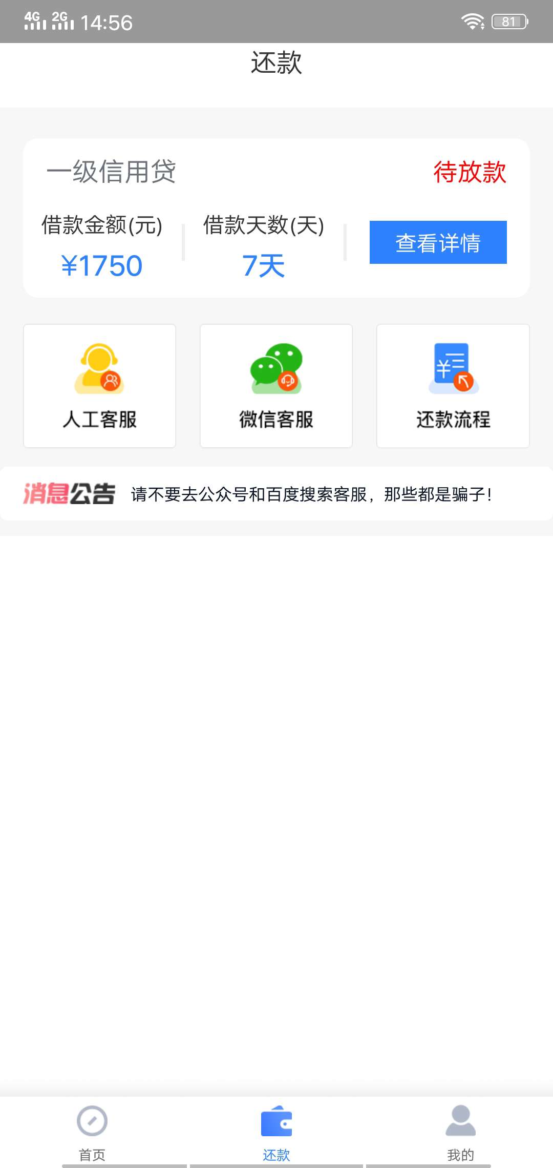 不管能不能成功…就喜欢看这几个字不管能不能成功…就喜欢看这几个字…看着就30 / 作者:超级黑黑黑黑黑 / 