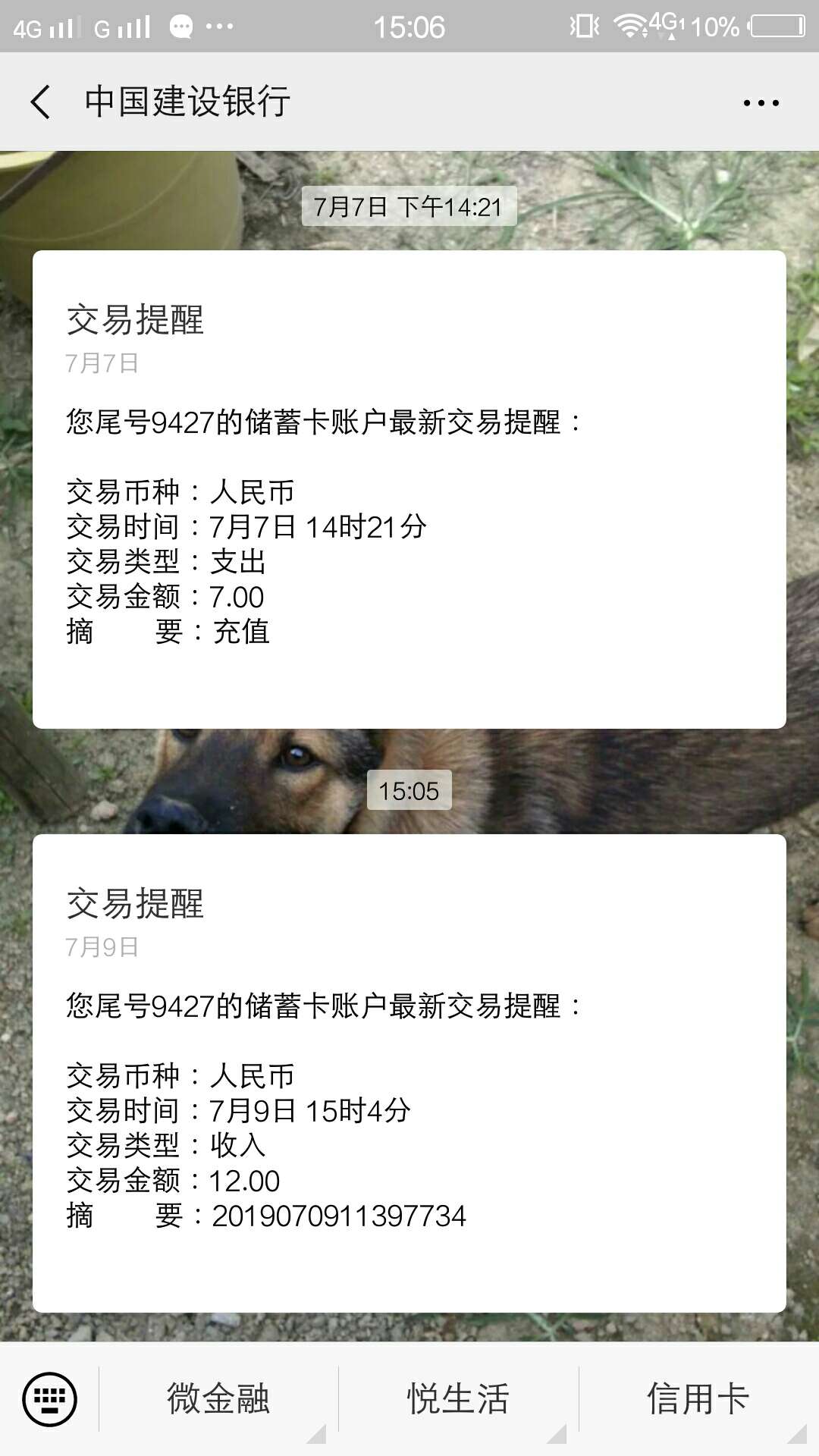 感谢老哥分享，下载51人品贷里面感谢老哥分享，下载51人品贷里面周年庆活动。36 / 作者:彭庆威 / 