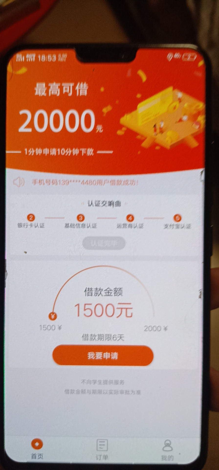 老哥们，这种是什么系列，还有这种老哥们，这种是什么系列，还有这种系列的贷25 / 作者:给我你的爱 / 