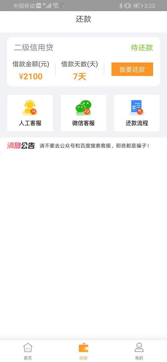 卧槽…真给我下了…求同系列！！坐卧槽…真给我下了…求同系列！！坐等下一个21 / 作者:anearthlyangel / 