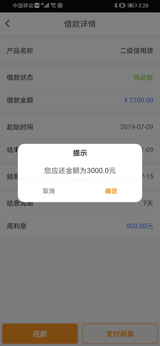 卧槽…真给我下了…求同系列！！坐卧槽…真给我下了…求同系列！！坐等下一个66 / 作者:anearthlyangel / 