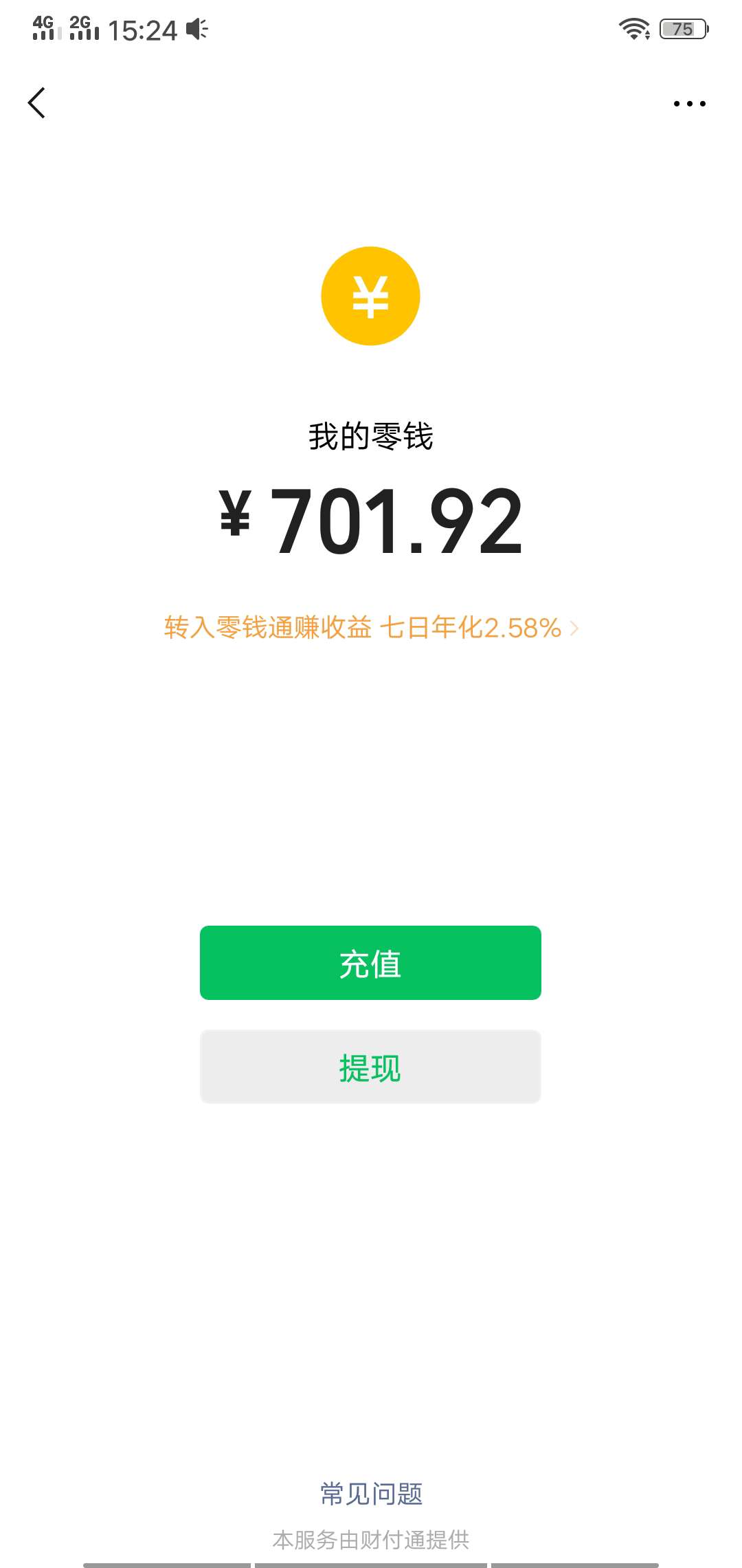卧槽…真给我下了…求同系列！！坐卧槽…真给我下了…求同系列！！坐等下一个88 / 作者:超级黑黑黑黑黑 / 
