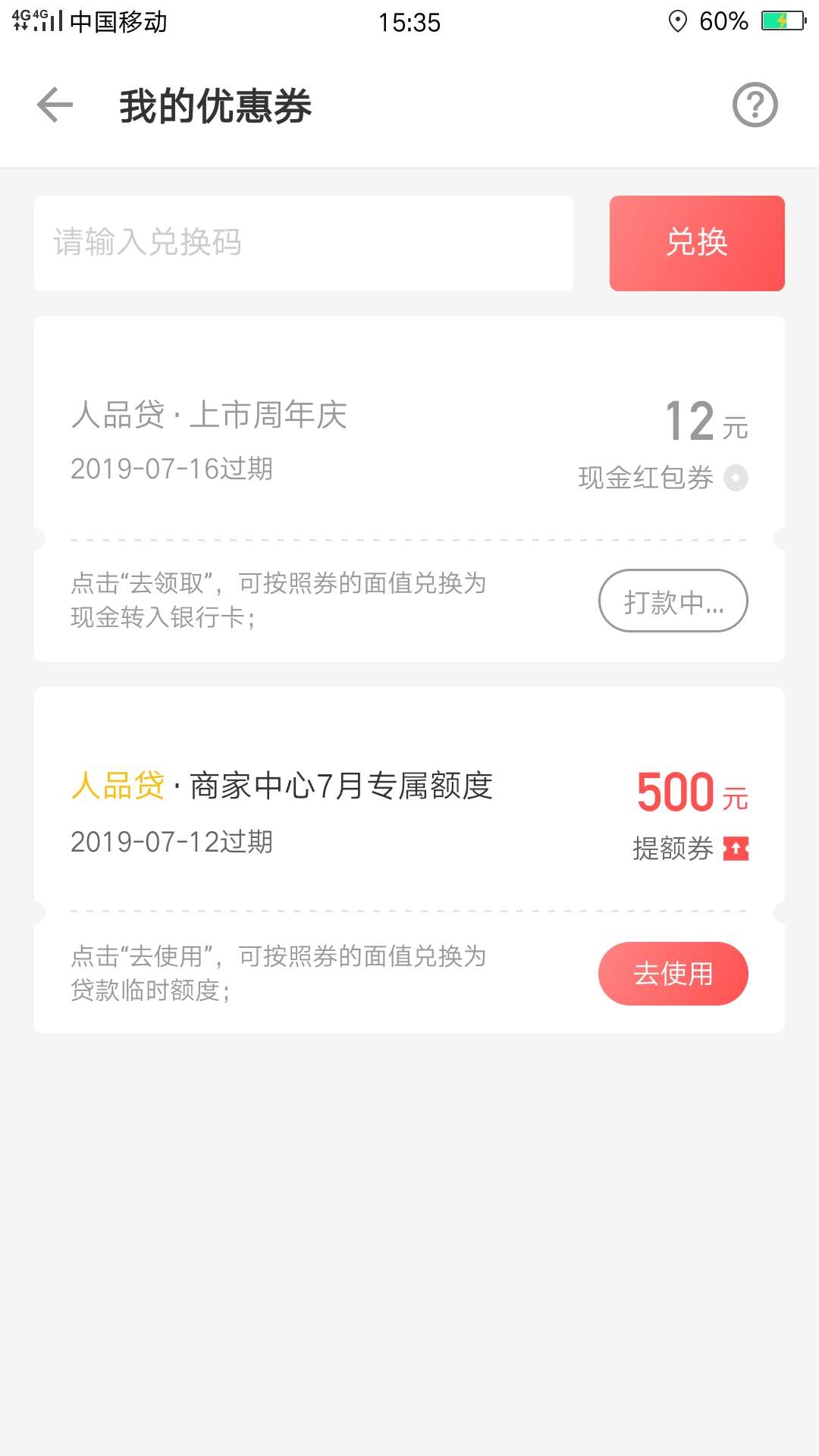 领盒饭了老铁们51人品贷提交就有领盒饭了 老铁们  51人品贷提交就有12块钱

49 / 作者:一路向阳。 / 