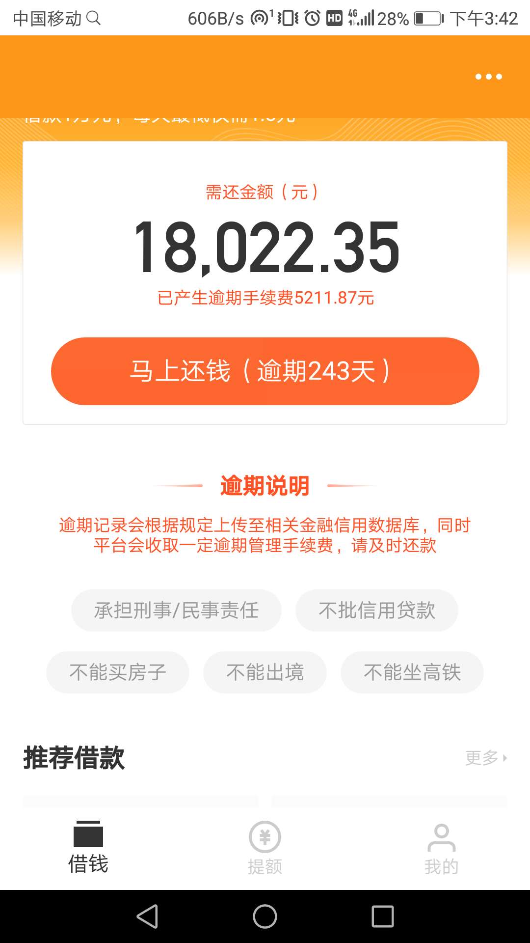 感谢老哥分享，下载51人品贷里面感谢老哥分享，下载51人品贷里面周年庆活动。76 / 作者:不白的白天 / 