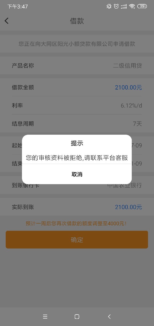 卧槽…真给我下了…求同系列！！坐卧槽…真给我下了…求同系列！！坐等下一个76 / 作者:913233581 / 