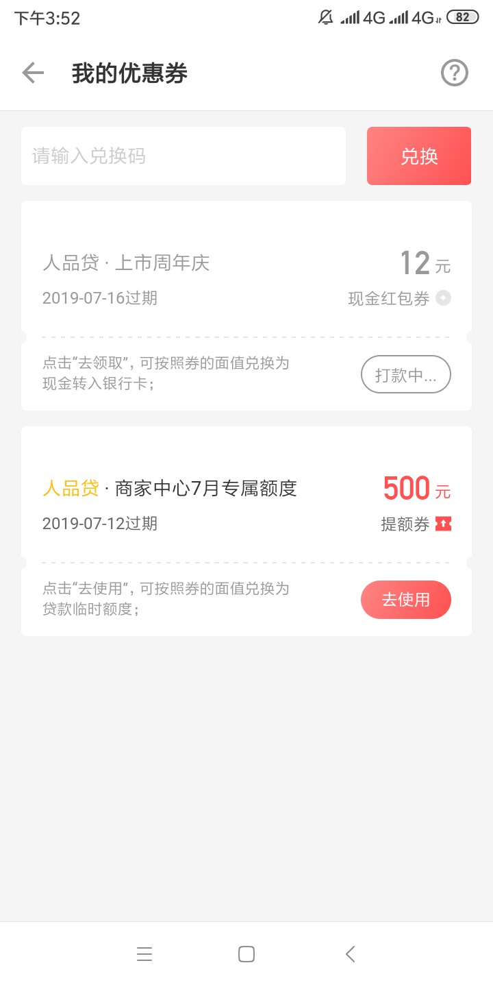 领盒饭了老铁们51人品贷提交就有领盒饭了 老铁们  51人品贷提交就有12块钱

64 / 作者:wan478 / 