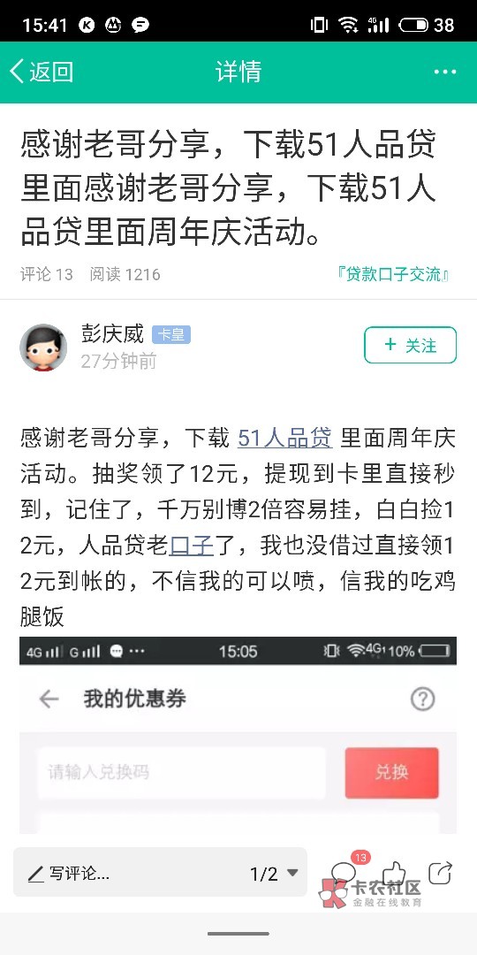 一份炒面钱，跟风老哥一份炒面钱，跟风老哥


85 / 作者:饭饭萌倒饭 / 