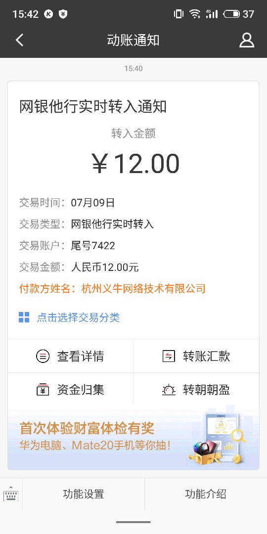 一份炒面钱，跟风老哥一份炒面钱，跟风老哥


34 / 作者:饭饭萌倒饭 / 