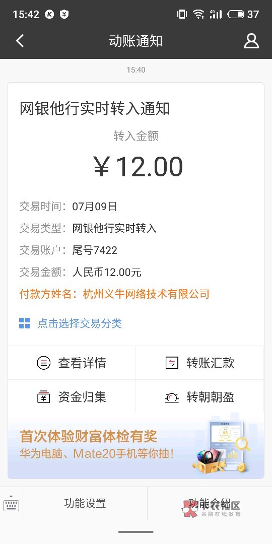 一份炒面钱，跟风老哥一份炒面钱，跟风老哥


4 / 作者:饭饭萌倒饭 / 