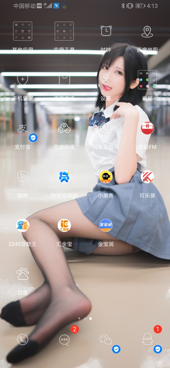 卧槽…真给我下了…求同系列！！坐卧槽…真给我下了…求同系列！！坐等下一个8 / 作者:anearthlyangel / 