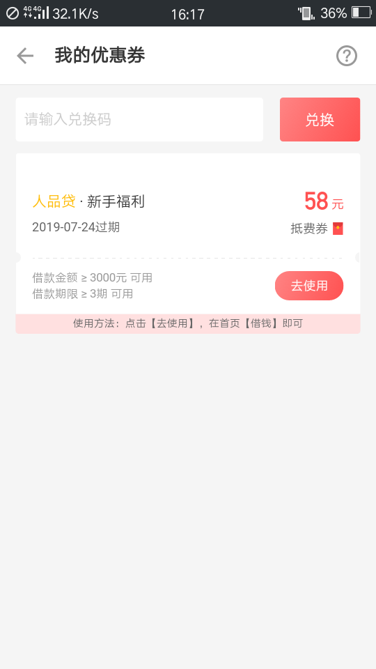 51人品，二等奖提不出来51人品，二等奖提不出来

54 / 作者:等你来吧111 / 