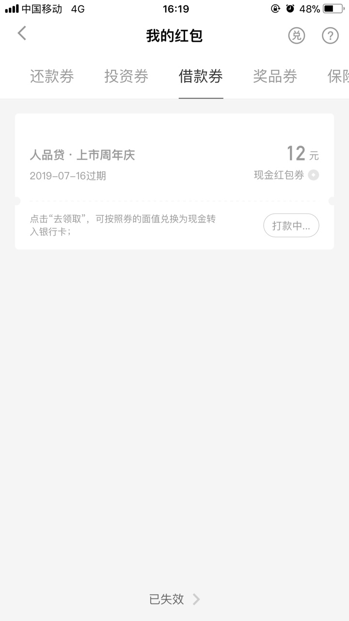 51人品，二等奖提不出来51人品，二等奖提不出来

36 / 作者:mcciag / 