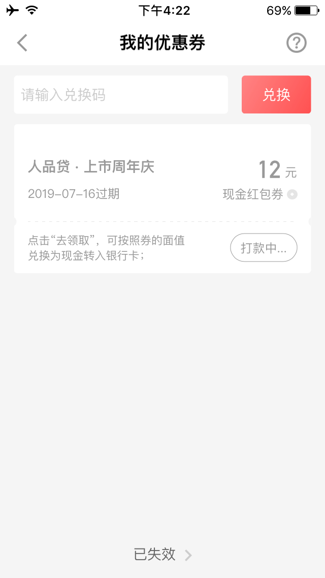 谢谢刚才的几位谢谢刚才的几位

58 / 作者:钱钱钱啊啊啊 / 