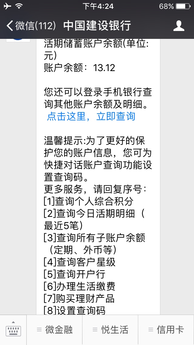 谢谢刚才的几位谢谢刚才的几位

4 / 作者:钱钱钱啊啊啊 / 