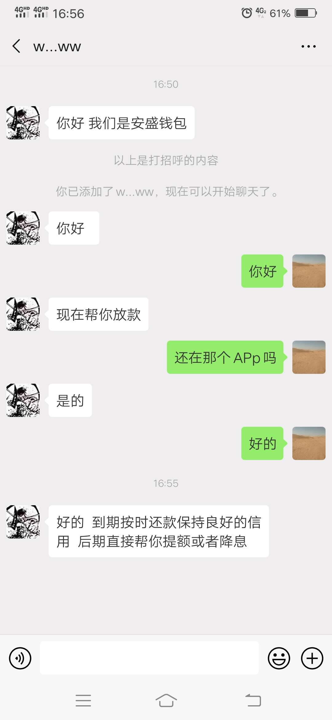 安盛钱包下款了，短信邀请的，下载安盛钱包下款了，短信邀请的，下载注册完审54 / 作者:范文校 / 