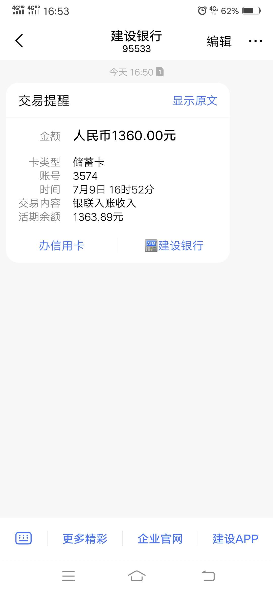 安盛钱包下款了，短信邀请的，下载安盛钱包下款了，短信邀请的，下载注册完审5 / 作者:范文校 / 