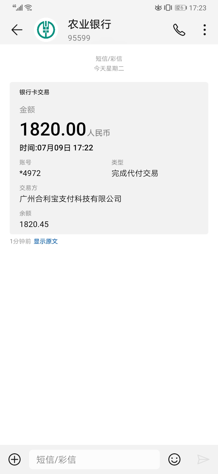 这个才叫一审多放这个才叫一审多放


71 / 作者:lyys31 / 