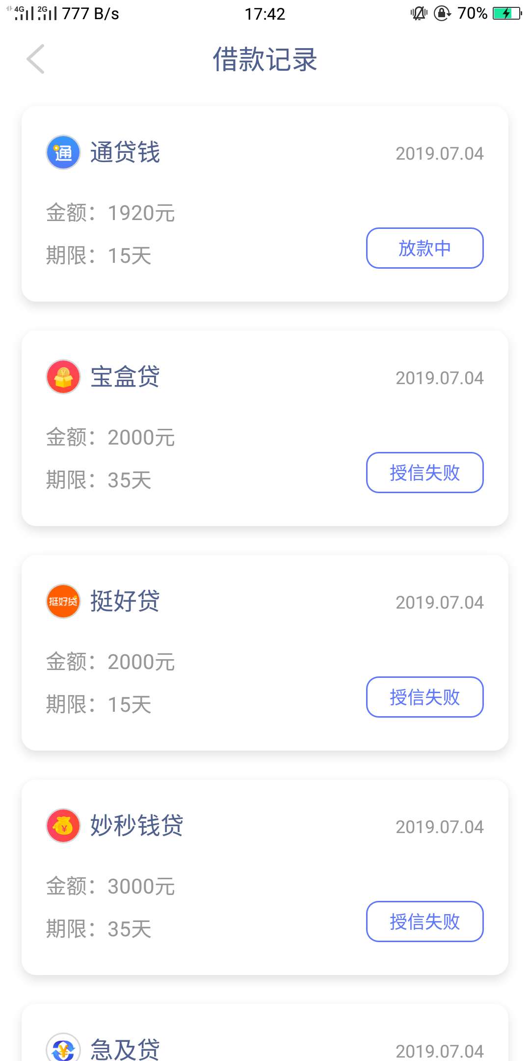 有没有一样的有没有一样的

23 / 作者:李继发 / 
