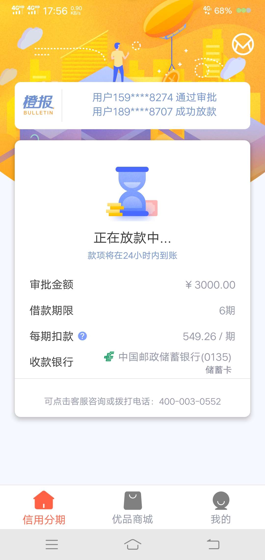 稳了吗？？这是第三次推稳了吗？？
这是第三次推

0 / 作者:我是婷婷呀 / 