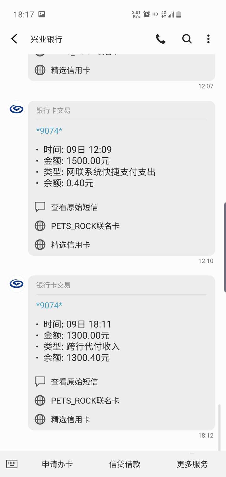 有点东西，小豹钱包，兄弟们射（先声明不是） ...9 / 作者:嗨皮5w上 / 
