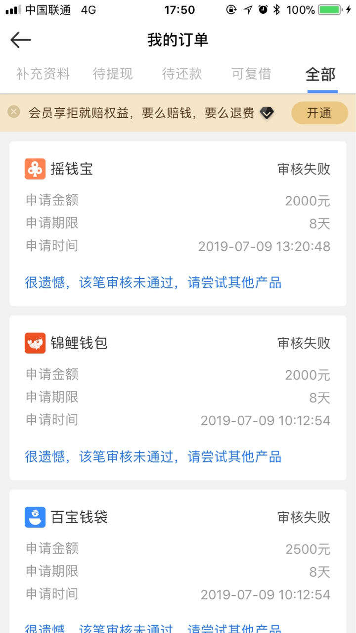 一天下来全军覆没一天下来全军覆没






10 / 作者:只想领工资 / 