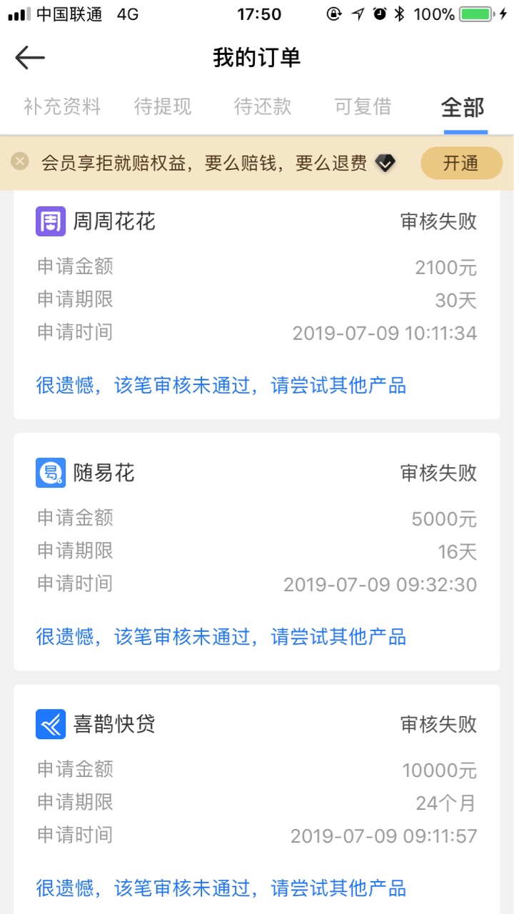一天下来全军覆没一天下来全军覆没






57 / 作者:只想领工资 / 
