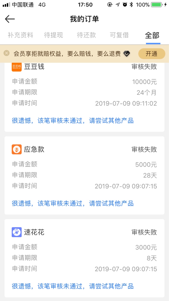 一天下来全军覆没一天下来全军覆没






23 / 作者:只想领工资 / 