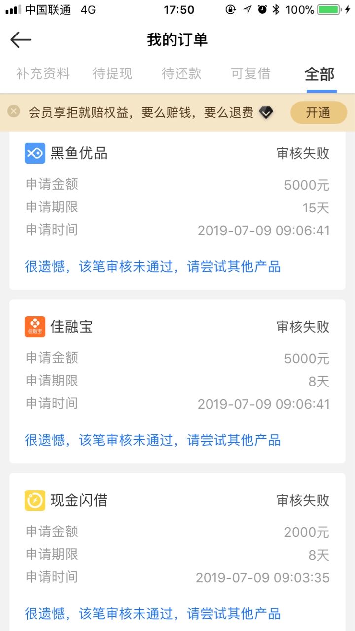 一天下来全军覆没一天下来全军覆没






63 / 作者:只想领工资 / 