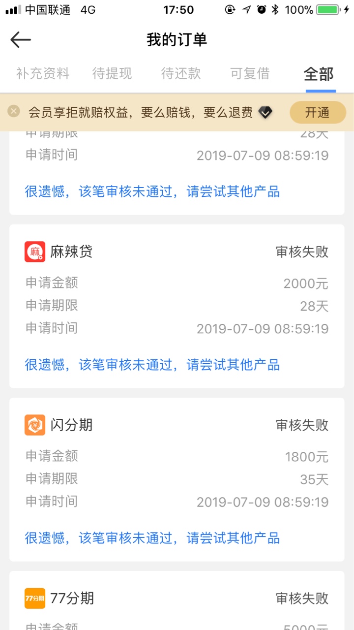 一天下来全军覆没一天下来全军覆没






44 / 作者:只想领工资 / 