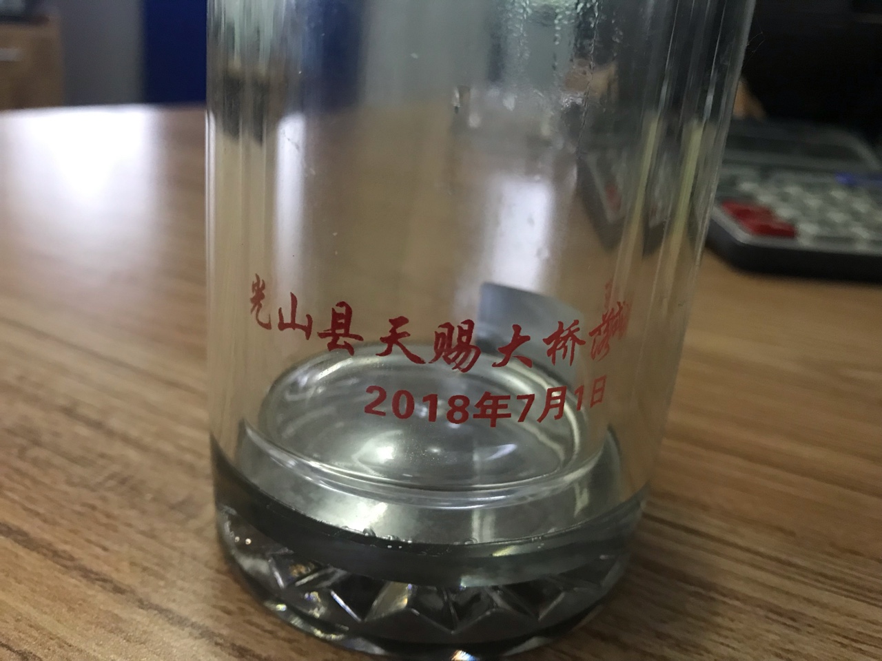 有河南信阳光山县老哥吗？有河南信阳光山县老哥吗？

6 / 作者:长缨 / 