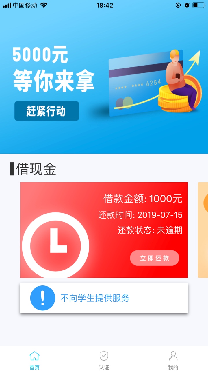 这样是过了？老哥们的帖子跟风下的这样是过了？ 老哥们的帖子跟风下的 即客

56 / 作者:吴钰琛 / 