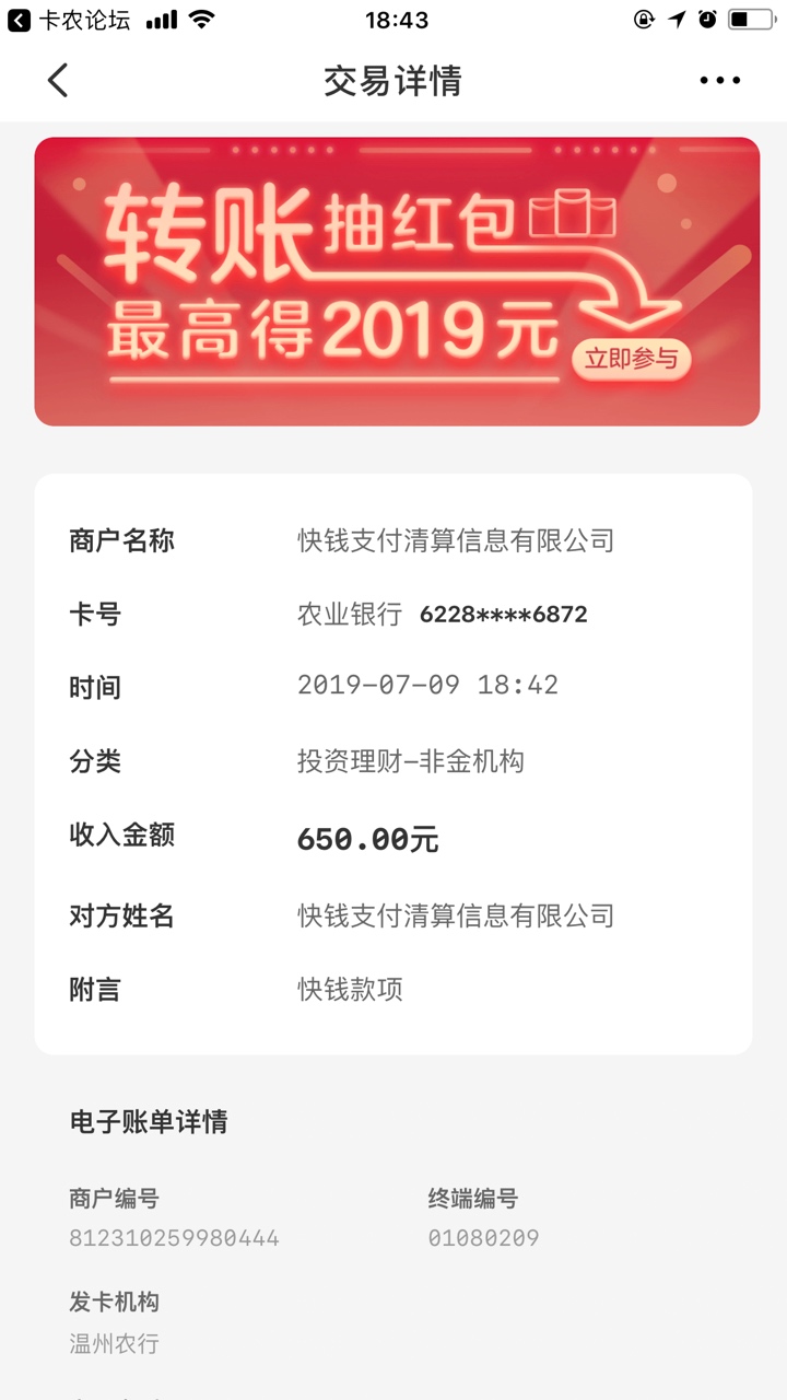 这样是过了？老哥们的帖子跟风下的这样是过了？ 老哥们的帖子跟风下的 即客

11 / 作者:吴钰琛 / 