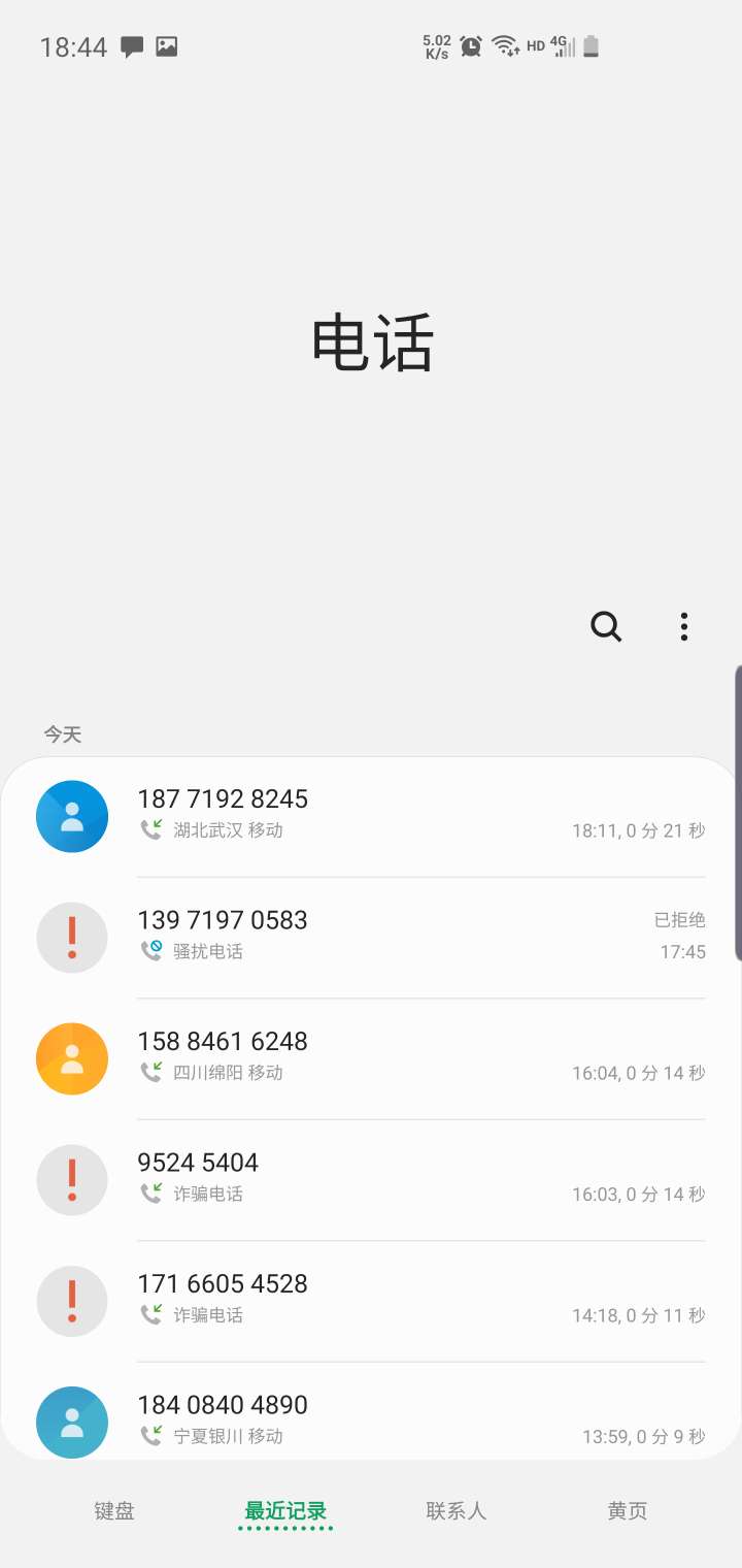 有点东西，小豹钱包，兄弟们射（先声明不是） ...44 / 作者:嗨皮5w上 / 