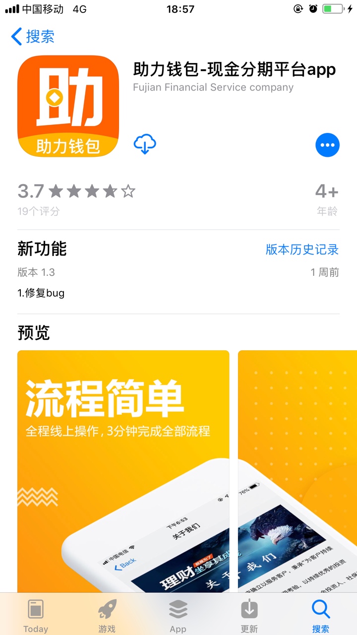 这样是过了？老哥们的帖子跟风下的这样是过了？ 老哥们的帖子跟风下的 即客

86 / 作者:吴钰琛 / 