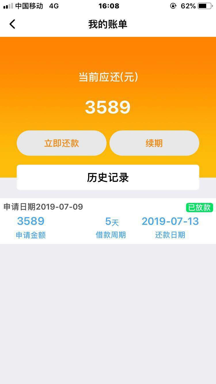 海南回访，到账，白屁股来吧，我给海南回访，到账，白屁股来吧，我给你们链接4 / 作者:吉米888 / 