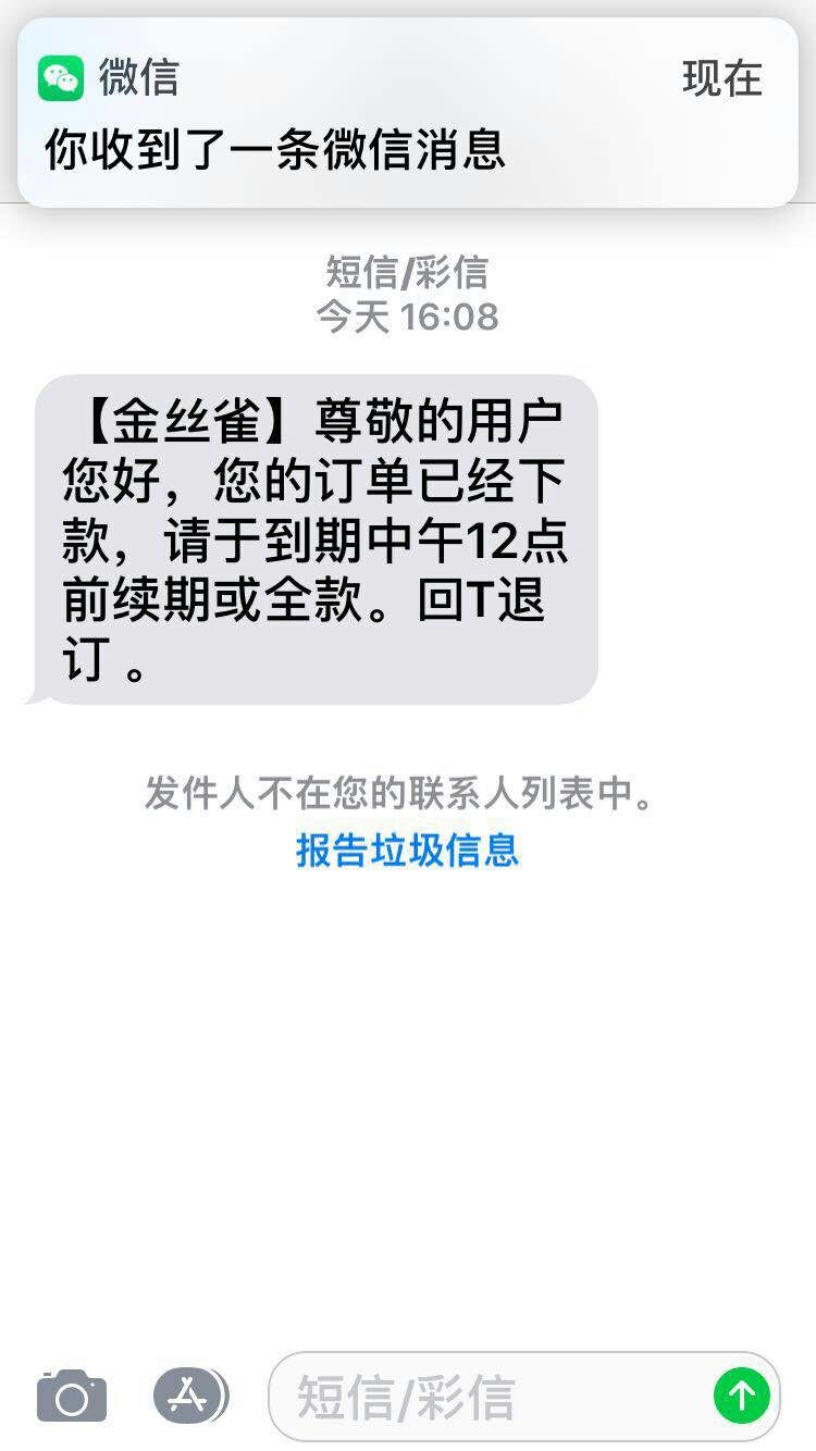 海南回访，到账，白屁股来吧，我给海南回访，到账，白屁股来吧，我给你们链接66 / 作者:吉米888 / 