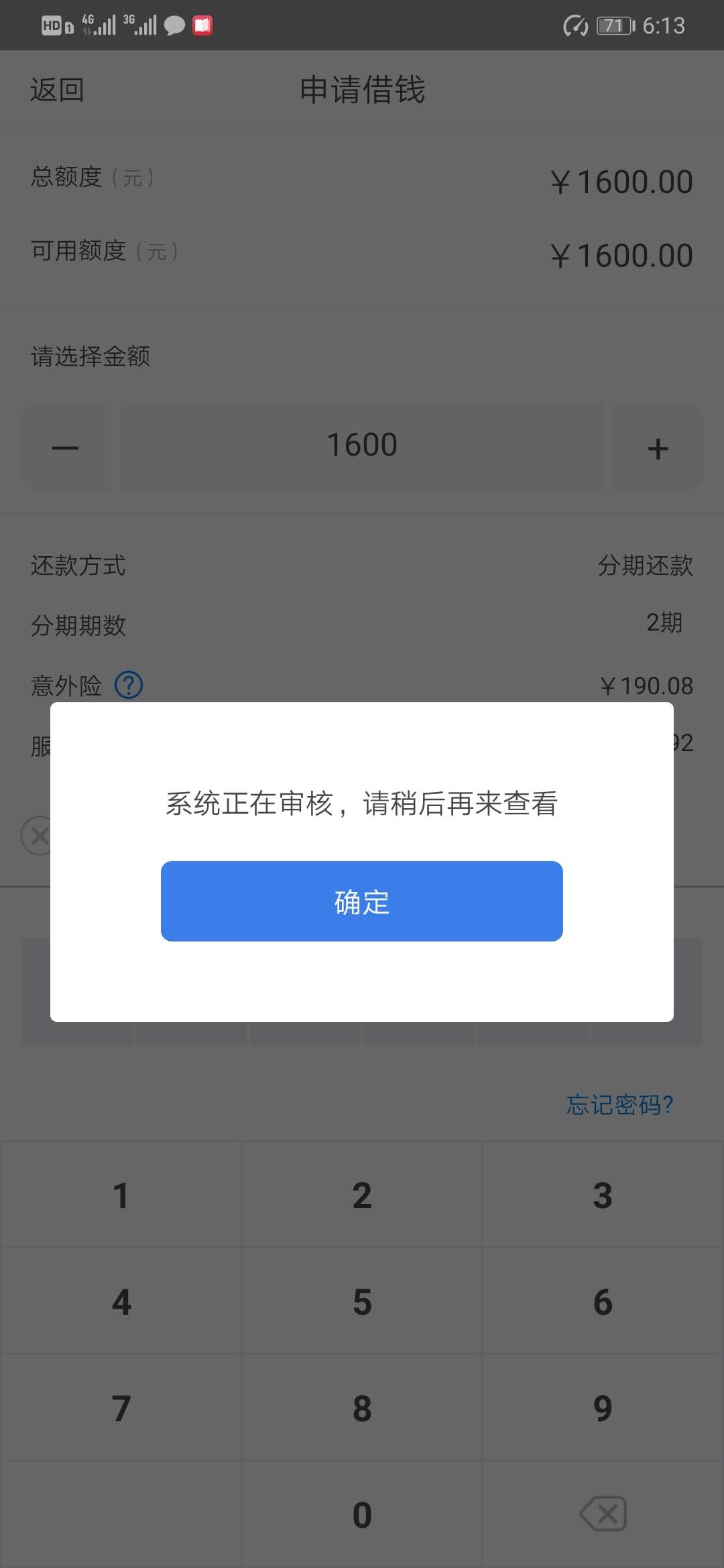 粑粑比粑粑比

36 / 作者:网红网黑 / 