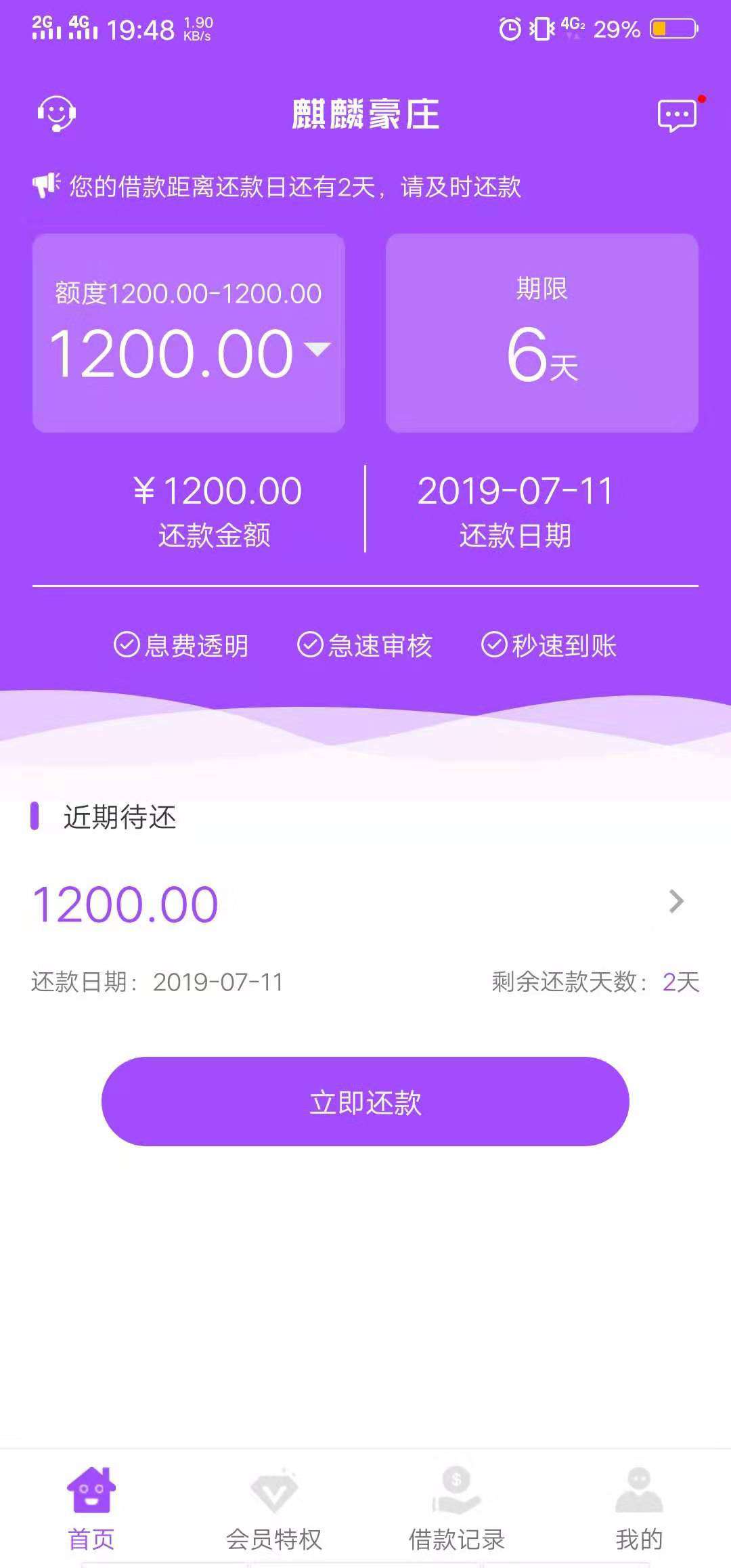 麒麟钱庄，超级gp三天的，链接自麒麟钱庄，超级gp三天的，链接自己去找，老铁96 / 作者:僧哥 / 