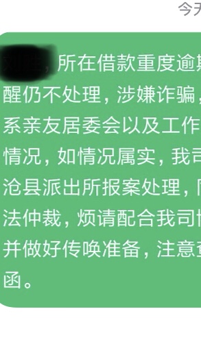 群发了也不知道是哪个平台

46 / 作者:李丽丽7777 / 