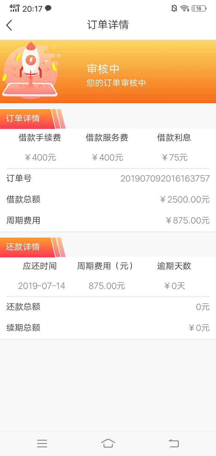 钱先花，有戏吗？钱先花，有戏吗？

80 / 作者:打死不告诉你123 / 