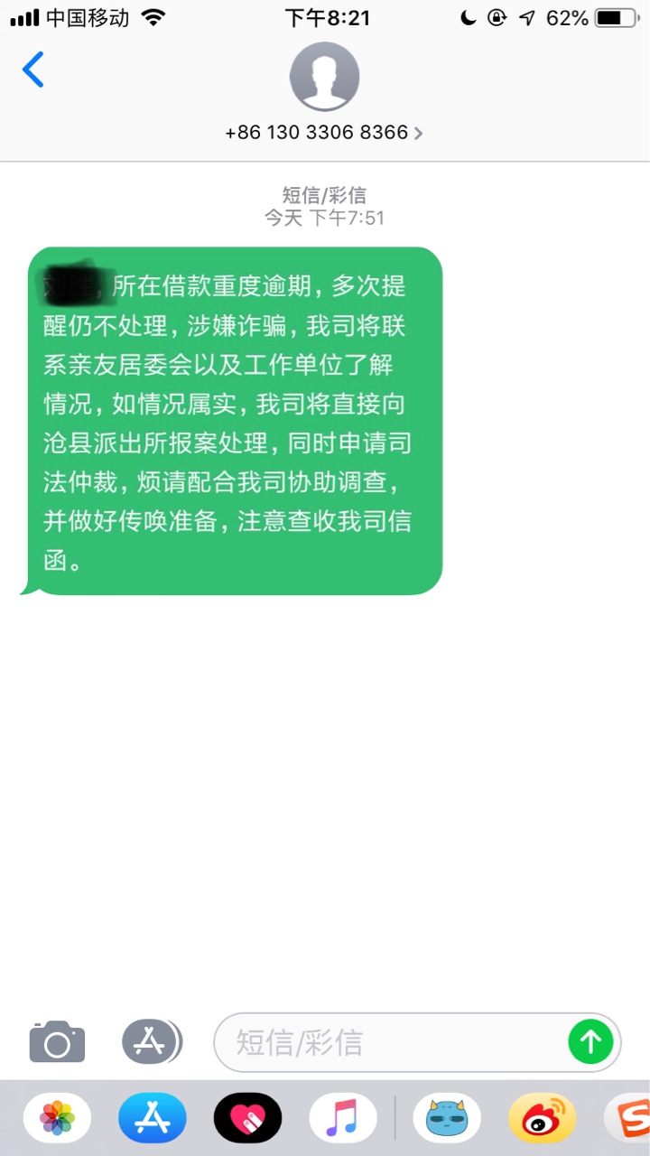 群发了也不知道是哪个平台

22 / 作者:李丽丽7777 / 