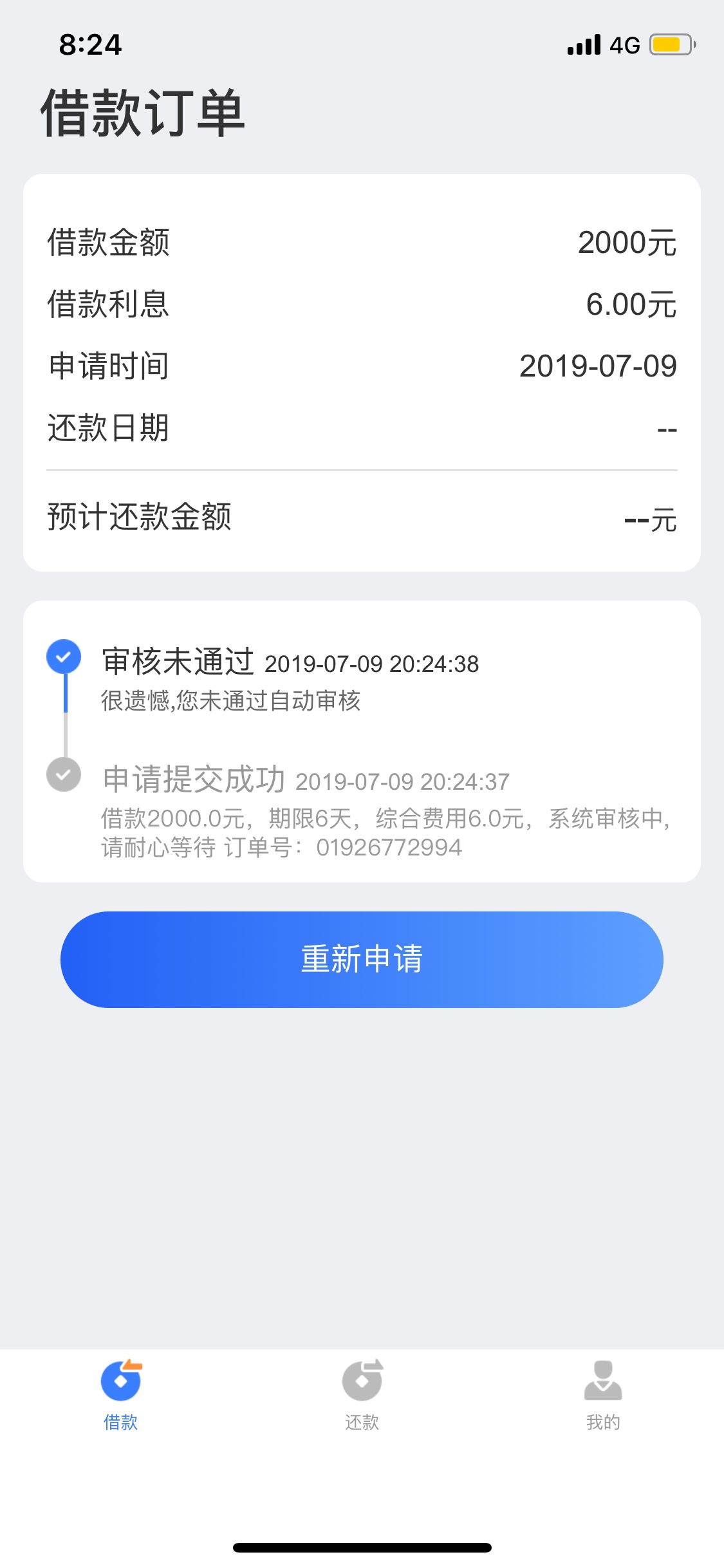 安盛稳了。刚才碰到奇葩的事情。下安盛 稳了。刚才碰到奇葩的事情。下面有个4 / 作者:你不管了 / 