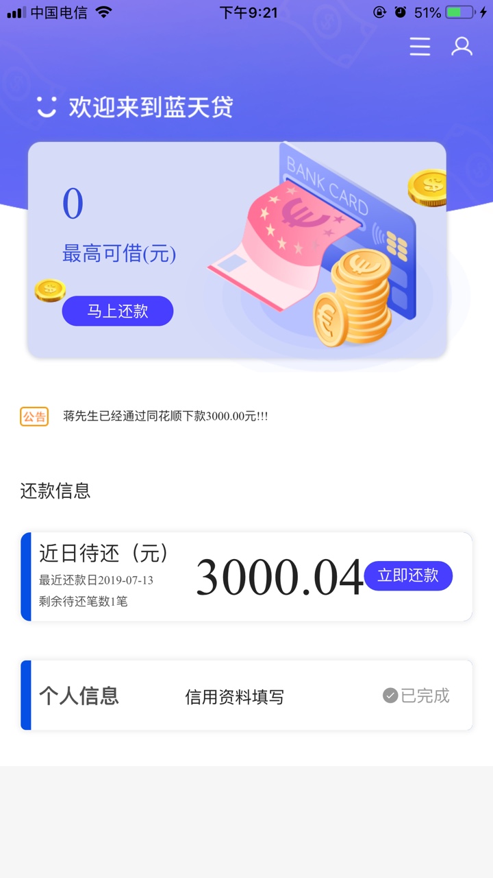 水来了快点


18 / 作者:katongbao2019 / 