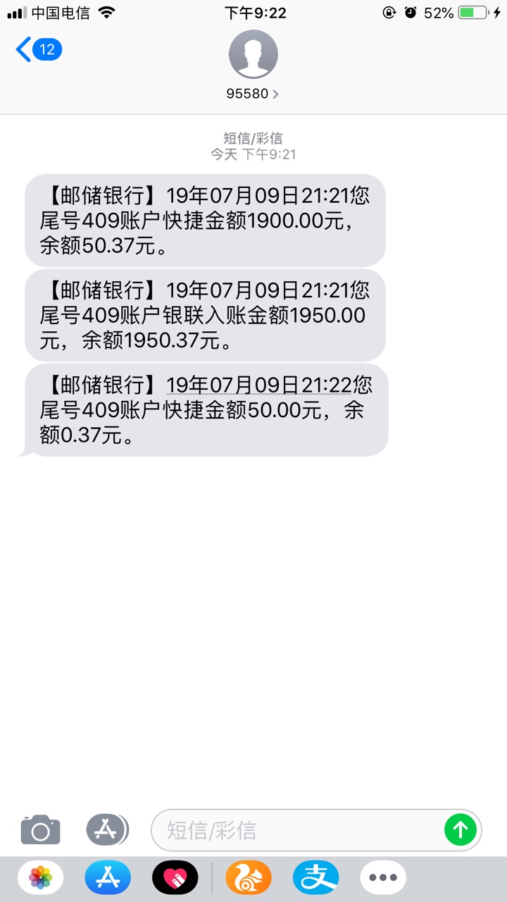 水来了快点


55 / 作者:katongbao2019 / 