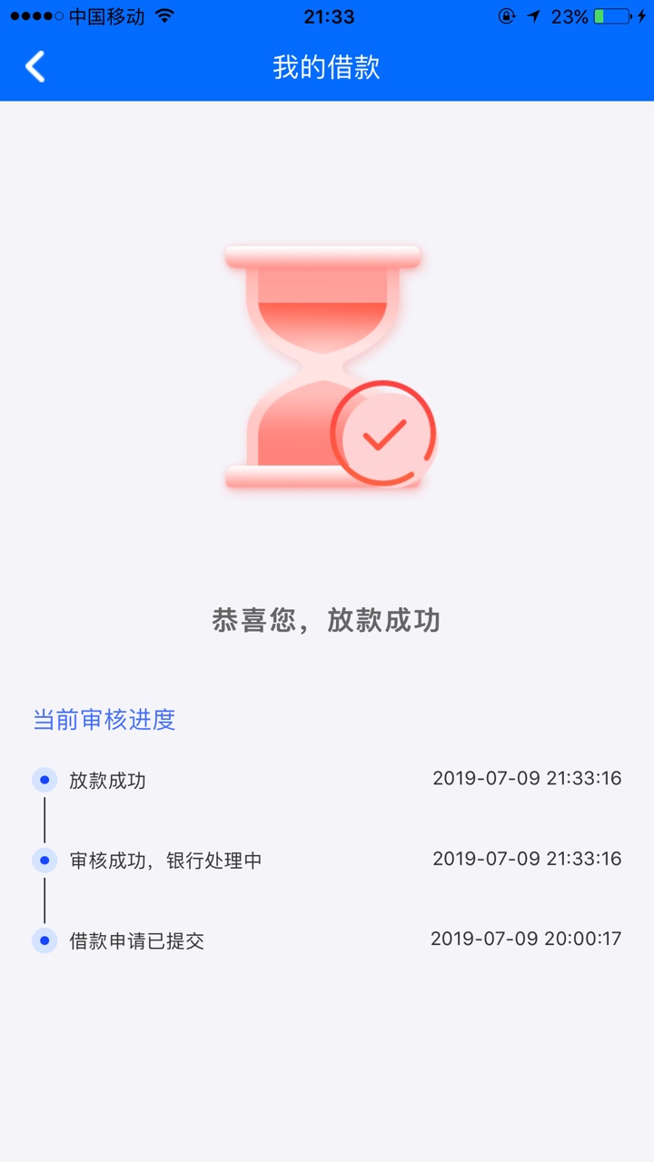 给你们说了！上上签我大爷家开的！给你们说了！上上签我大爷家开的！逾期了都35 / 作者:领导5569 / 
