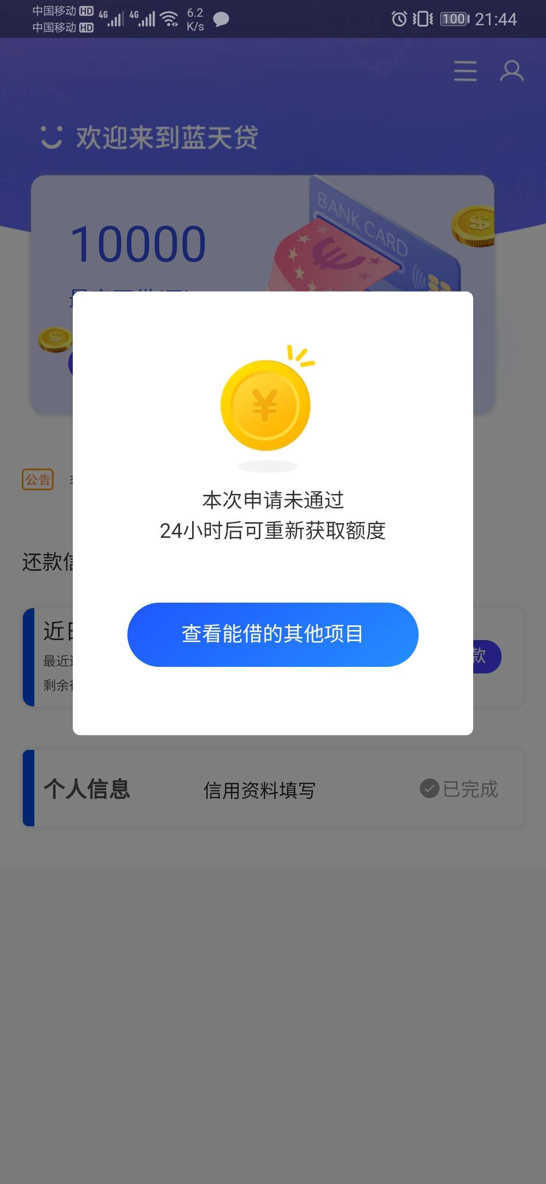 水来了快点


62 / 作者:斗战胜佛007 / 