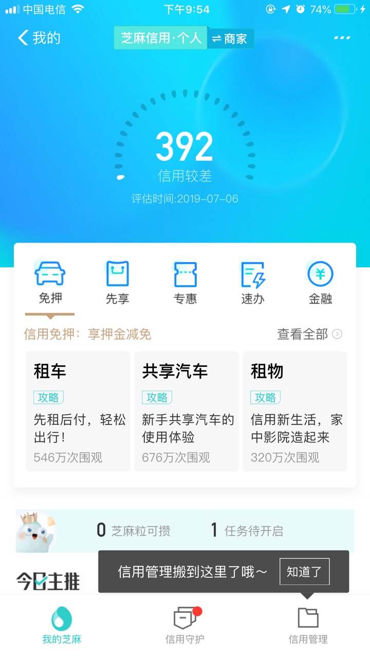 水来了快点


86 / 作者:katongbao2019 / 