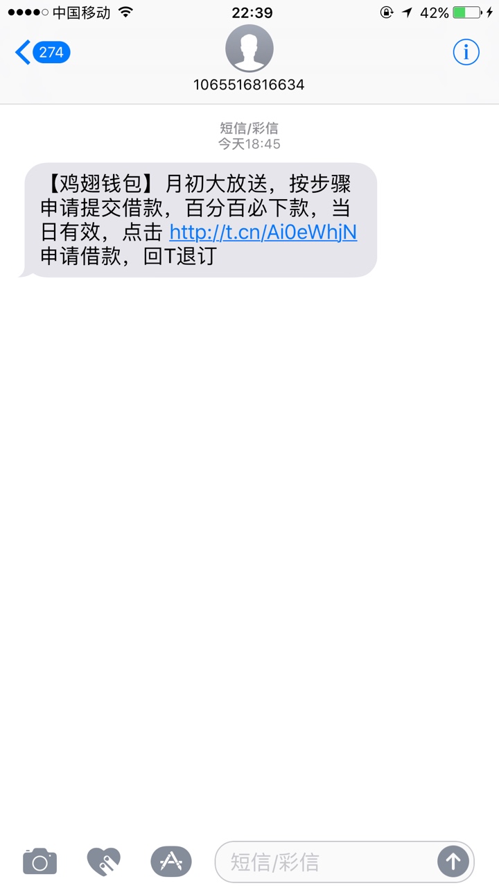 给你们说了！上上签我大爷家开的！给你们说了！上上签我大爷家开的！逾期了都90 / 作者:领导5569 / 