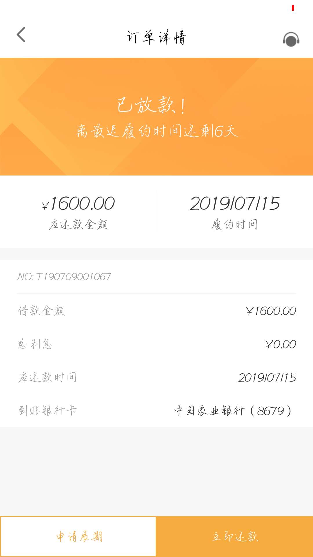不是放水今天过了善财童子这是同系 不是放水  今天过了善财童子  这是同系列75 / 作者:lihuan123456 / 