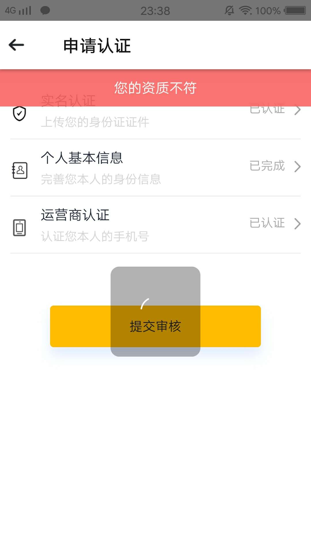 恭喜大家，蓝箭分期已经废了，刚刚恭喜大家，蓝箭分期...11 / 作者:浮生若梦醉千年丶 / 